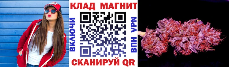 Где найти наркотики Межгорье Галлюциногенные грибы  Мефедрон  omg как зайти  Гашиш  Канабис  А ПВП 