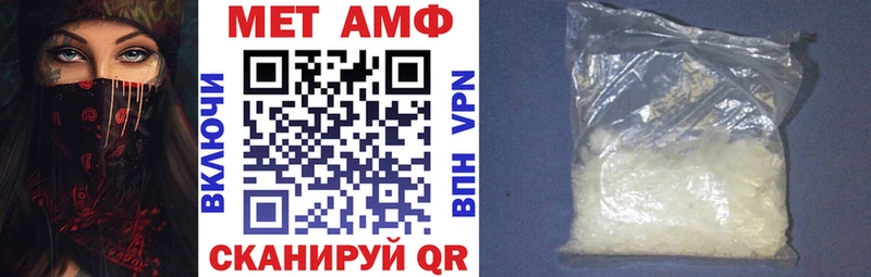 Амфетамин 97%  Межгорье 