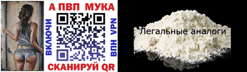 blacksprut как зайти  Межгорье  Alpha-PVP кристаллы  цена  