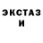 MDMA молли Aidan Zeitz