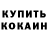 Дистиллят ТГК жижа nikulyayoga_baku