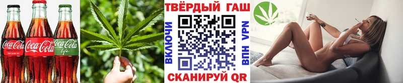 Еда ТГК марихуана  где купить наркотик  Межгорье 