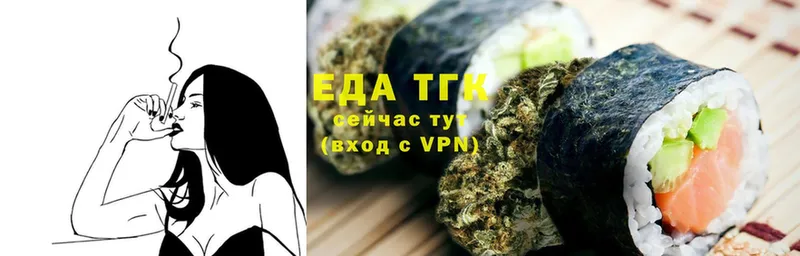 даркнет сайт  даркнет клад  Canna-Cookies марихуана  Межгорье 