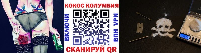 Cocaine Боливия omg вход Межгорье что такое наркотик
