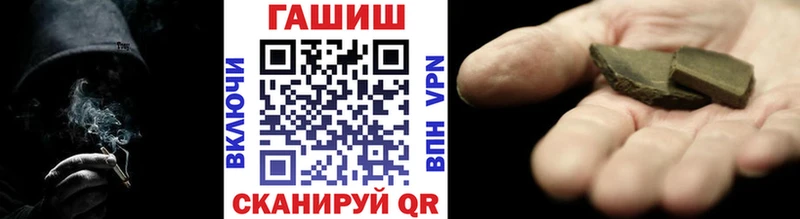 ГАШ Premium Межгорье