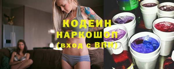 ALPHA-PVP Нефтекумск