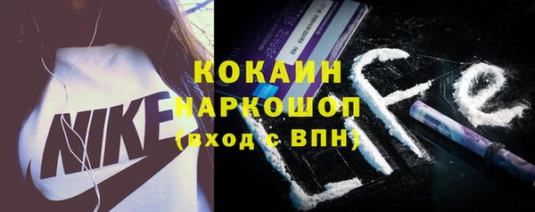 ALPHA-PVP Нефтекумск