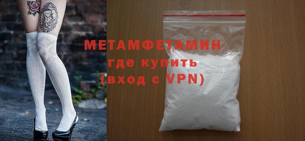mdpv Новозыбков