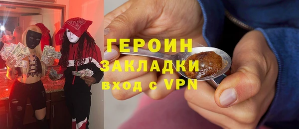 гашишное масло Наволоки