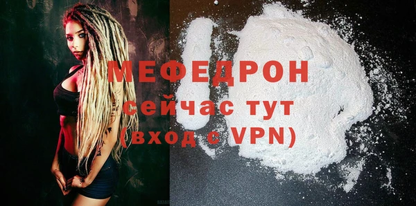 сатива Навашино