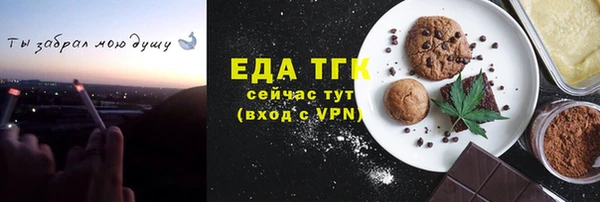 твердый Нефтегорск