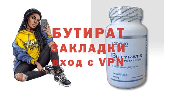 скорость mdpv Надым