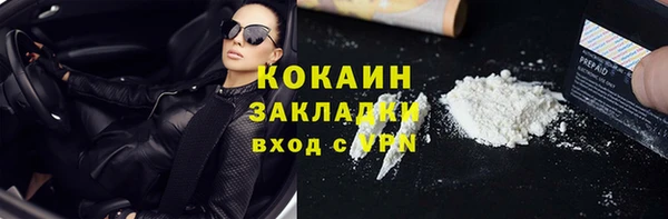 скорость mdpv Надым