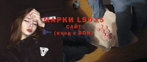 ALPHA-PVP Нефтекумск