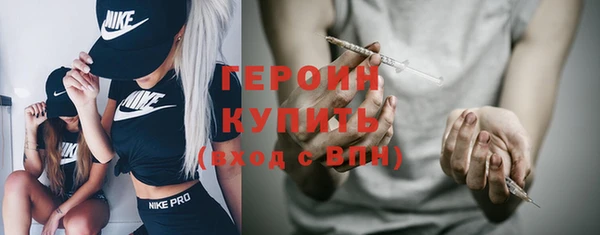 винт Новодвинск