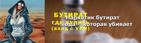 MESCALINE Няндома
