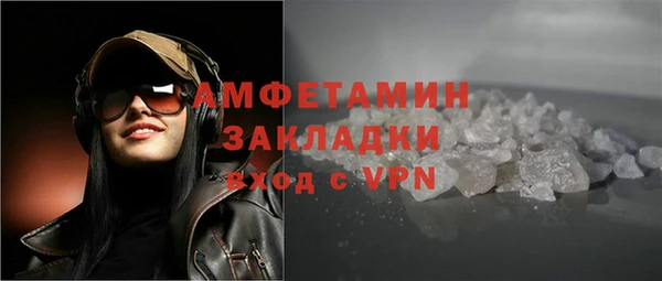ГАЛЛЮЦИНОГЕННЫЕ ГРИБЫ Нея