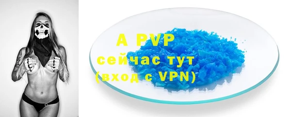 ALPHA-PVP Нефтекумск