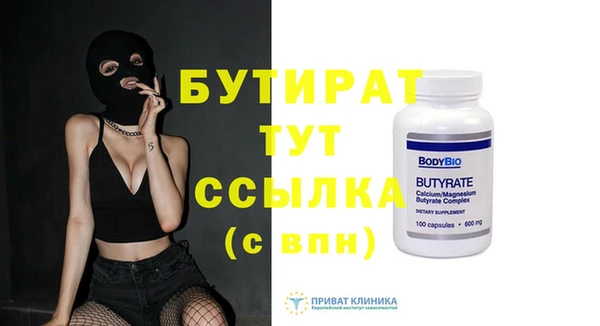 ALPHA-PVP Нефтекумск