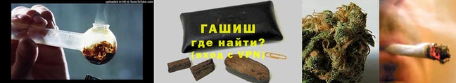 ALPHA-PVP Нефтекумск