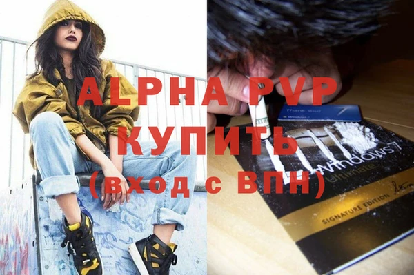 твердый Нефтегорск
