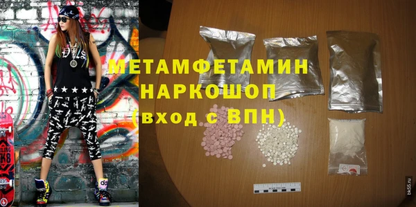 сатива Навашино