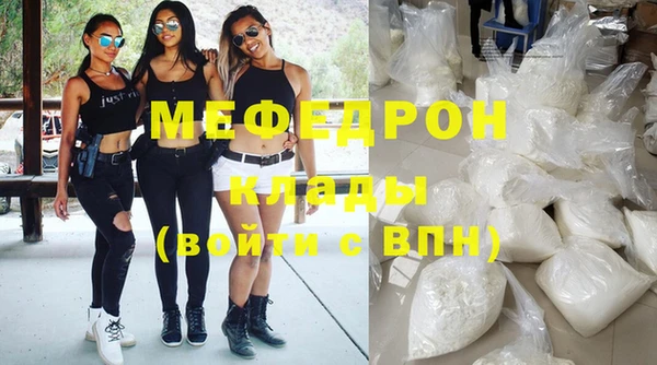 сатива Навашино
