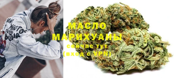 синтетический гашиш Новокубанск