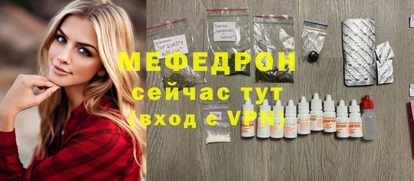 скорость mdpv Надым
