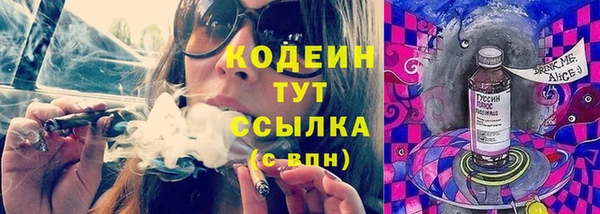 гашишное масло Наволоки