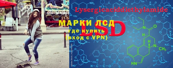 ГАЛЛЮЦИНОГЕННЫЕ ГРИБЫ Нея
