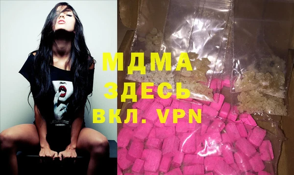 ALPHA-PVP Нефтекумск