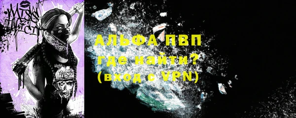 ALPHA-PVP Нефтекумск