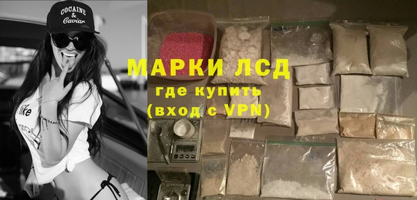 винт Новодвинск