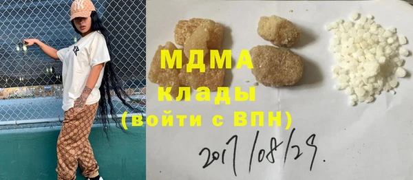 кокаин перу Нязепетровск