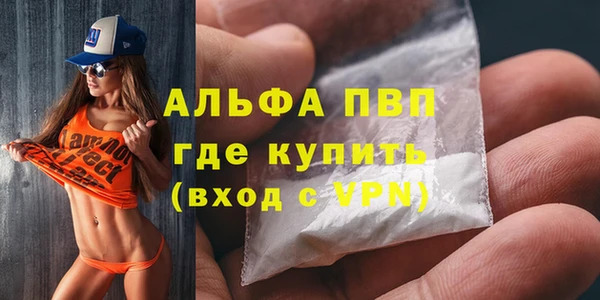 твердый Нефтегорск