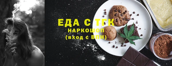 ALPHA-PVP Нефтекумск