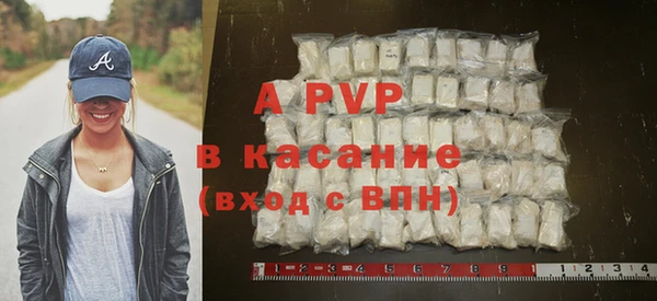 сатива Навашино