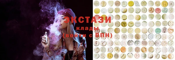 сатива Навашино