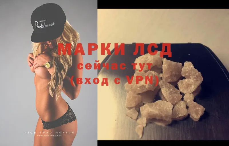 Лсд 25 экстази ecstasy  мега ССЫЛКА  Межгорье  магазин продажи  