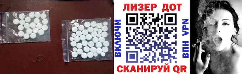 ЛСД экстази кислота  Межгорье 