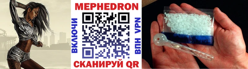 МЯУ-МЯУ 4 MMC  Межгорье 