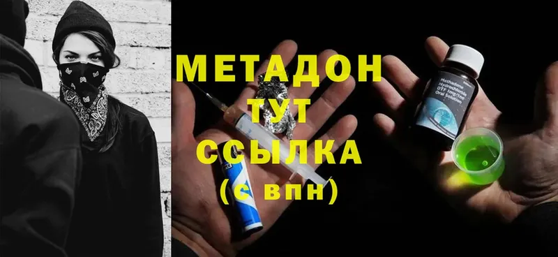 кракен вход  Межгорье  Метадон мёд 