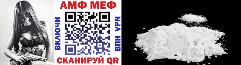 shop как зайти  Межгорье  МЕТАМФЕТАМИН Декстрометамфетамин 99.9%  что такое наркотик 