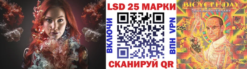 Марки 25I-NBOMe 1500мкг  Межгорье 