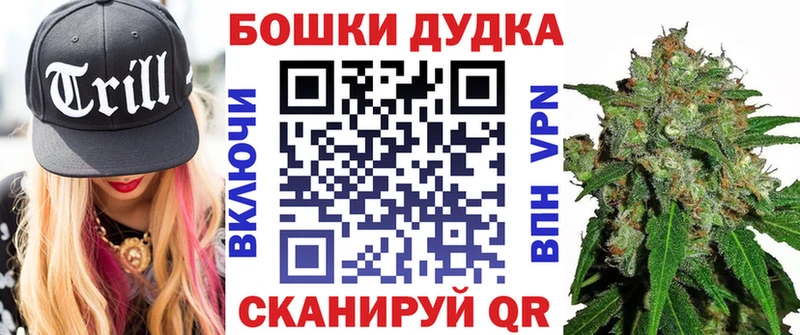 закладка  Межгорье  Конопля Bruce Banner 