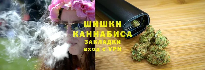 Бошки Шишки OG Kush  Межгорье 